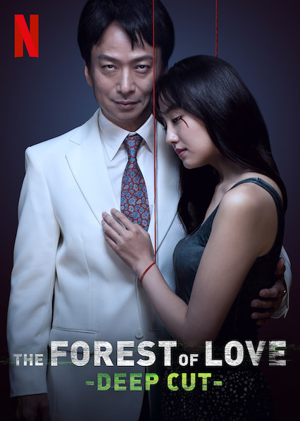 The Forest of Love: Deep Cut on Netflix USA