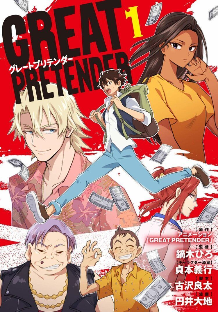 great-pretender-part-1-netflix-release-date-japan-manga great pretender part 1 netflix release date japan manga