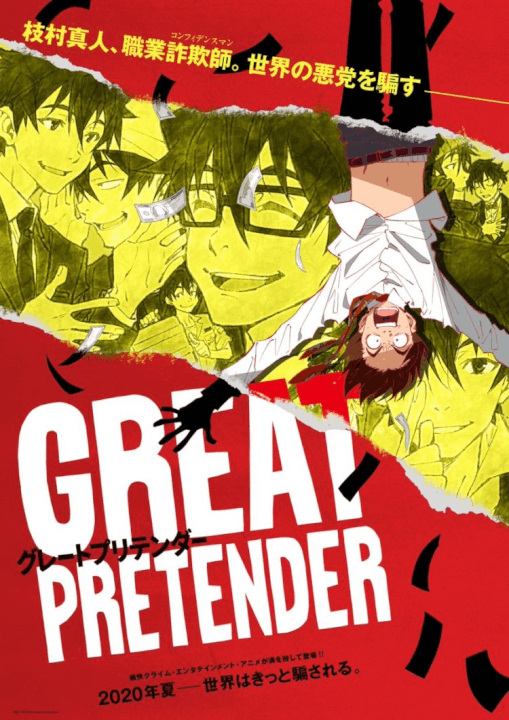 great-pretender-part-1-netflix-release-date-japan-poster great pretender part 1 netflix release date japan poster