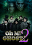 Oh My Ghost 2