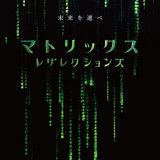 matrix_resurrections_ver6.th.jpg